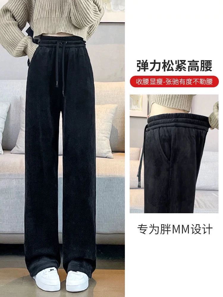 高腰雪尼尔直筒加厚阔腿裤1128