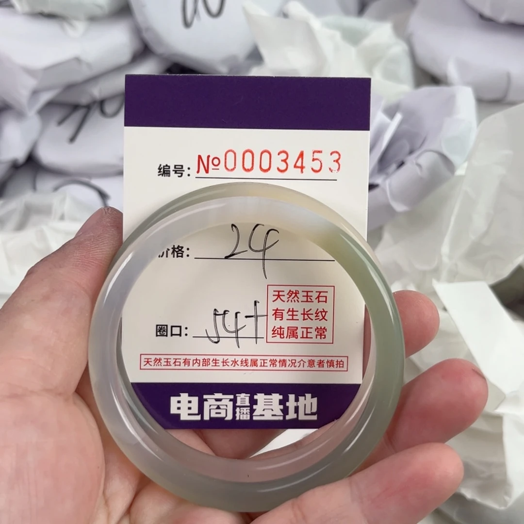 玛瑙/玉髓手镯未镶嵌3453