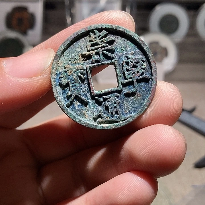 小***正珐琅铁合金大足宝无漏裂翘补