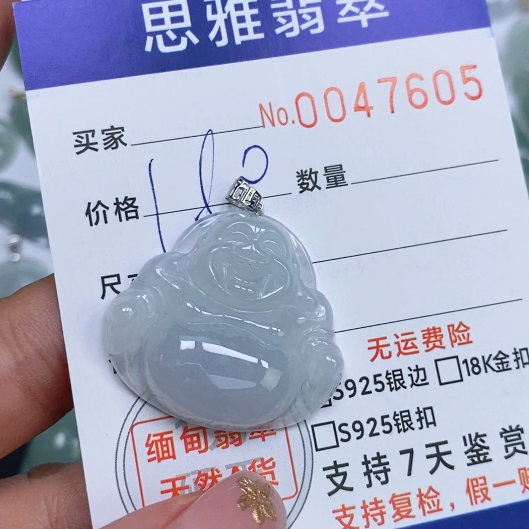 颈饰未镶嵌翡翠天然缅甸翡翠