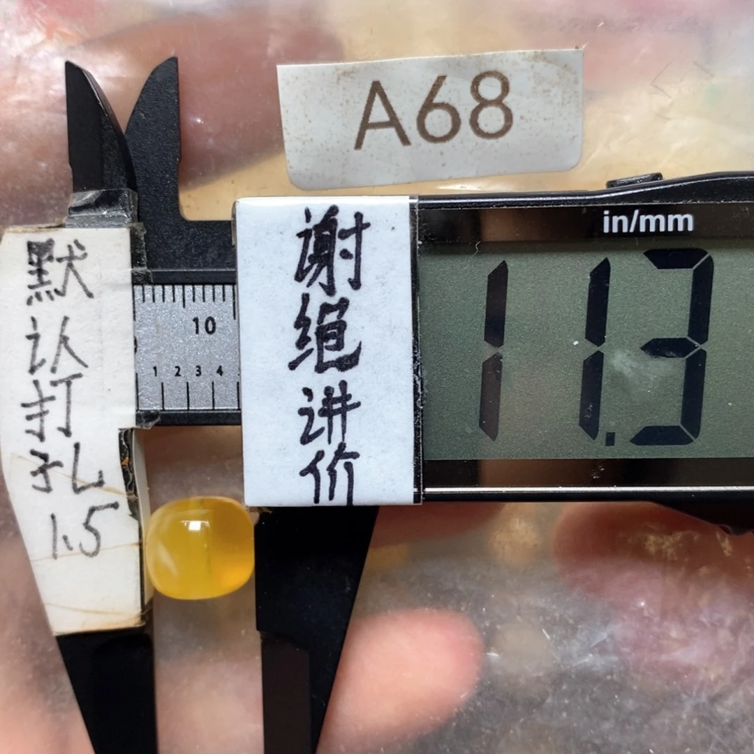 L***n蜜蜡未镶嵌裸石嗯