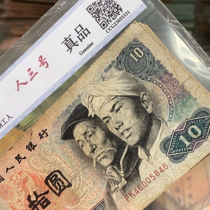 闪购链接8888888888810