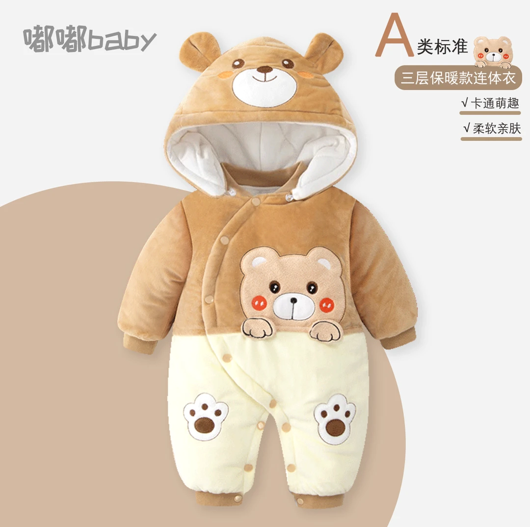 婴儿冬装连体衣夹棉保暖加厚衣服新生儿超萌洋气外出抱衣棉服哈衣