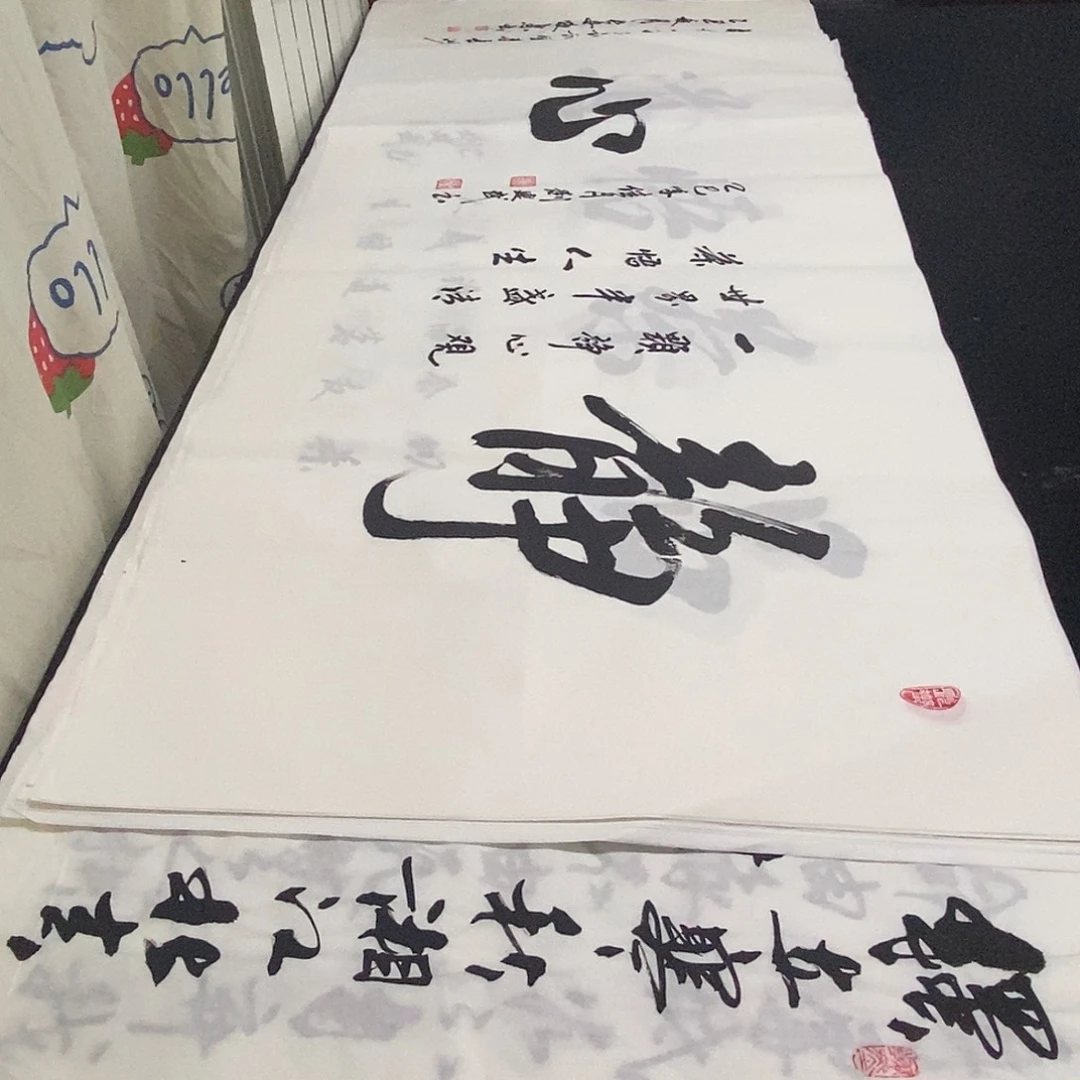 书法老师精品书法