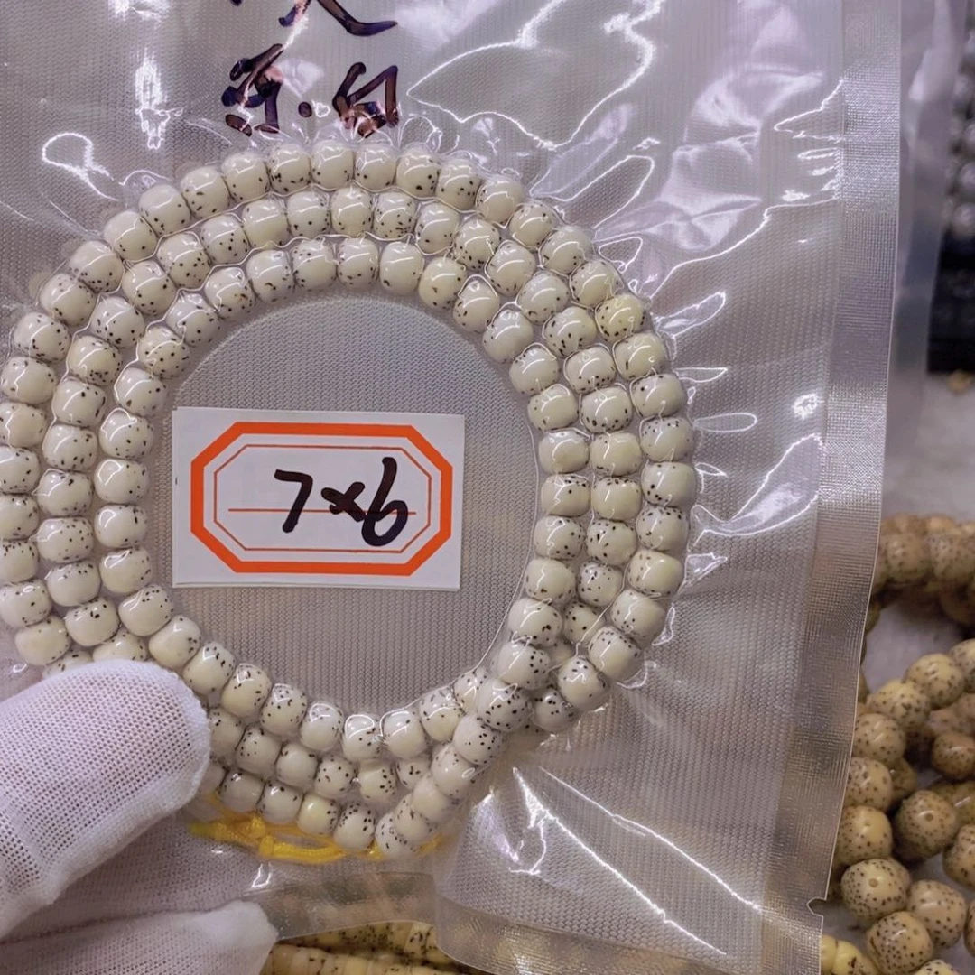 魏***w星月菩提手串999999999999