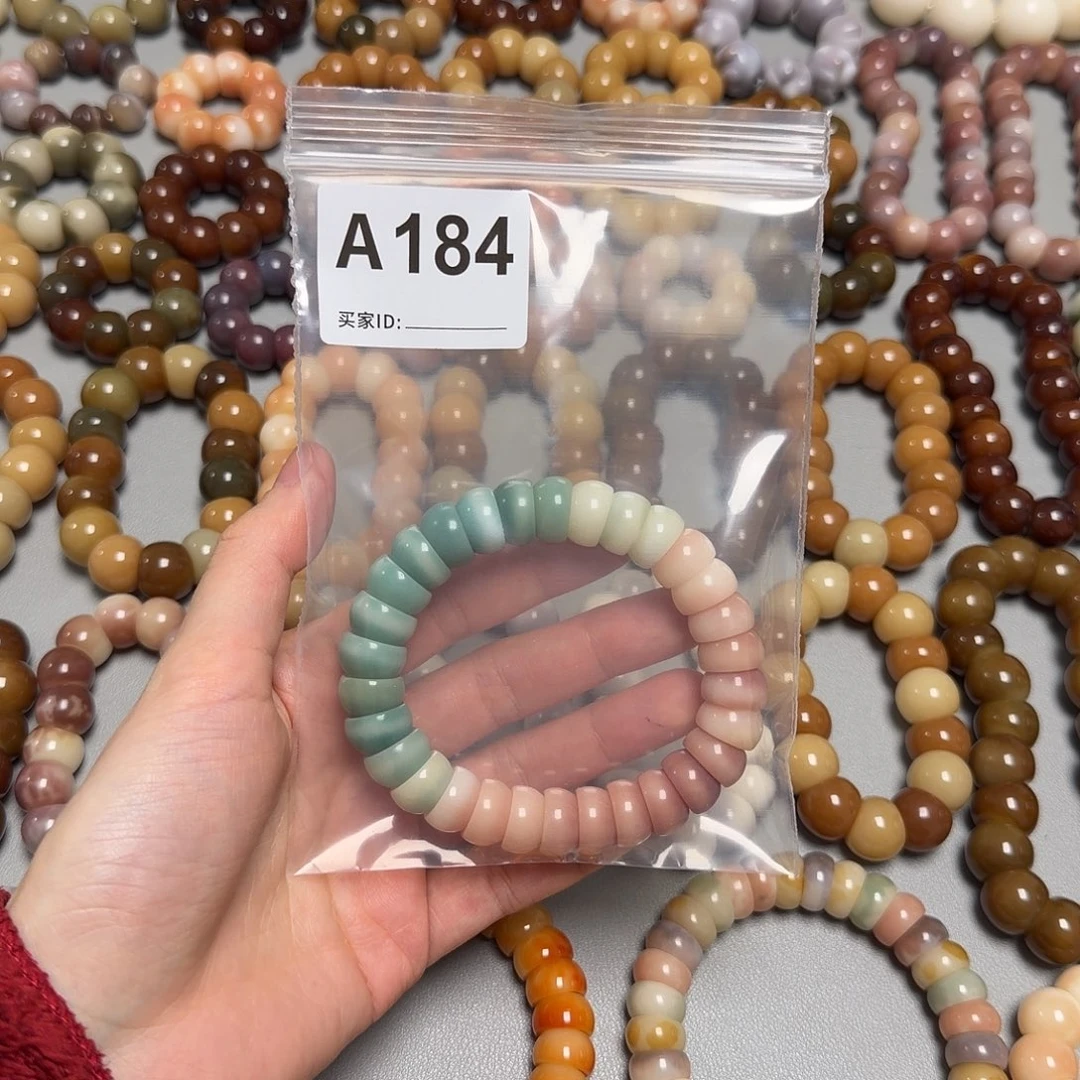 橘***水菩提根/象牙果吊坠