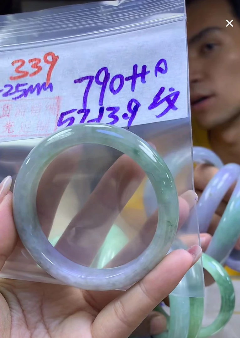 定制翡翠未镶嵌毛货339手镯57纹+790元+拍一发一