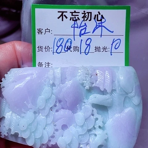 怡***】颈饰未镶嵌翡翠缅甸