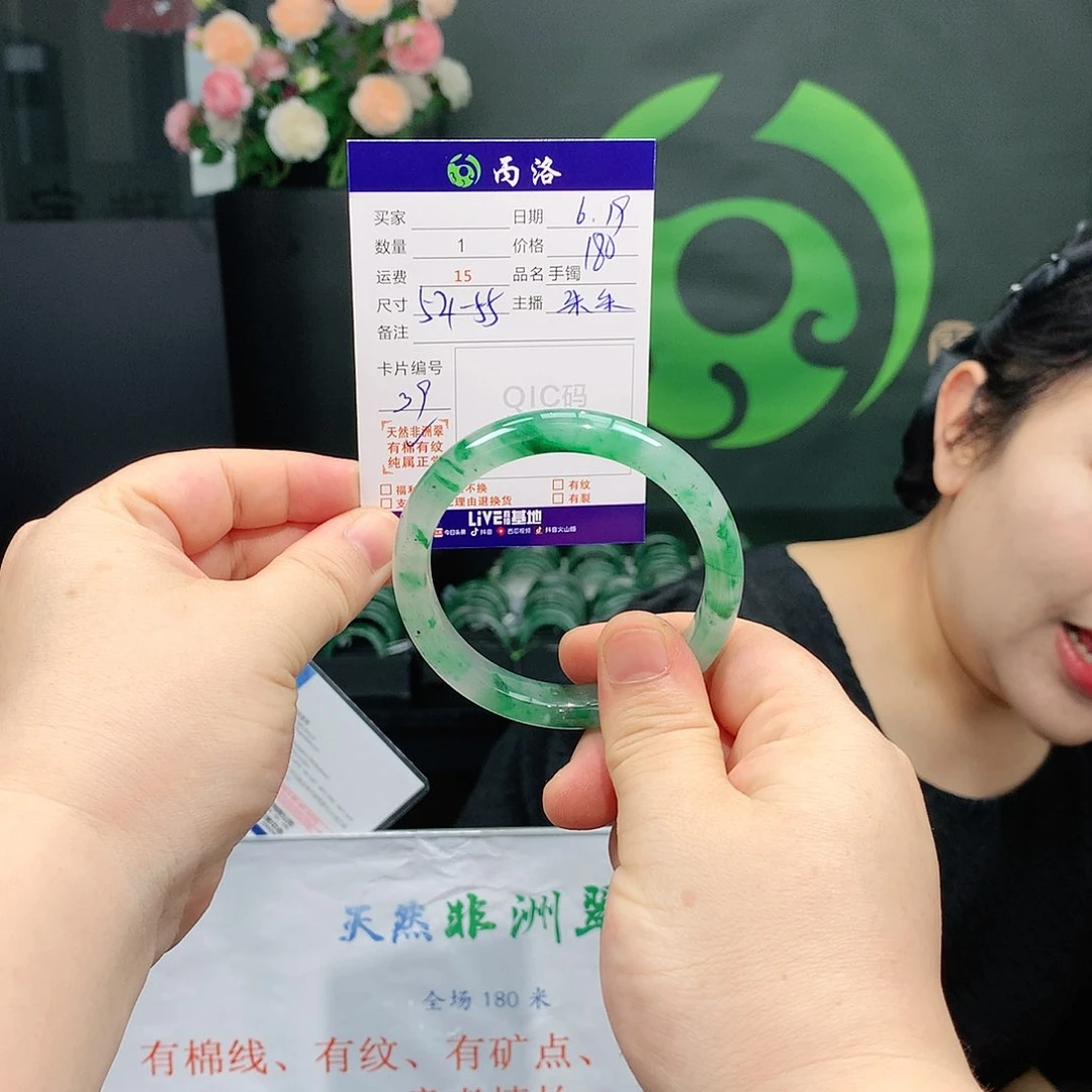 手镯石英质玉未镶嵌