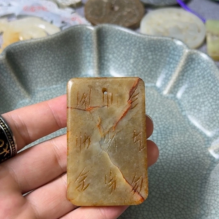 直播放漏专属链接53