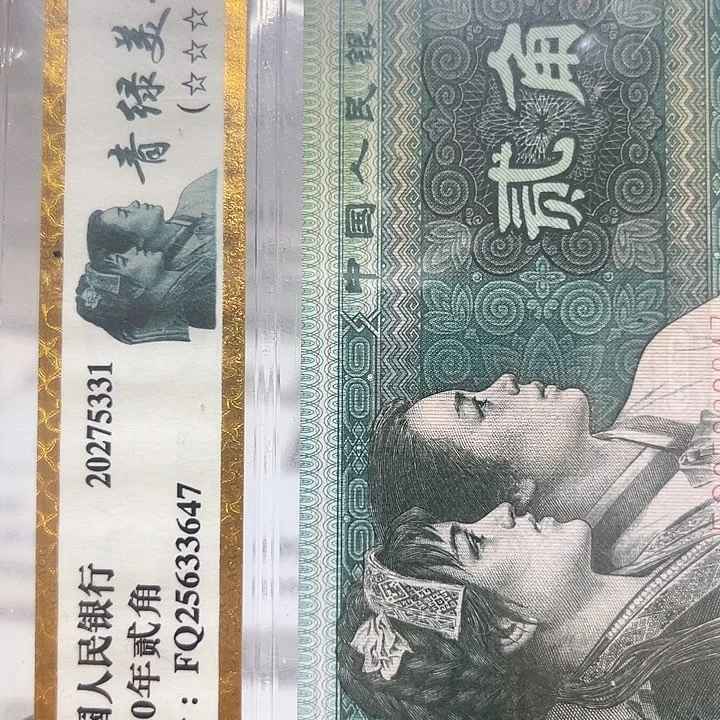 ****鱼20601901………………………………