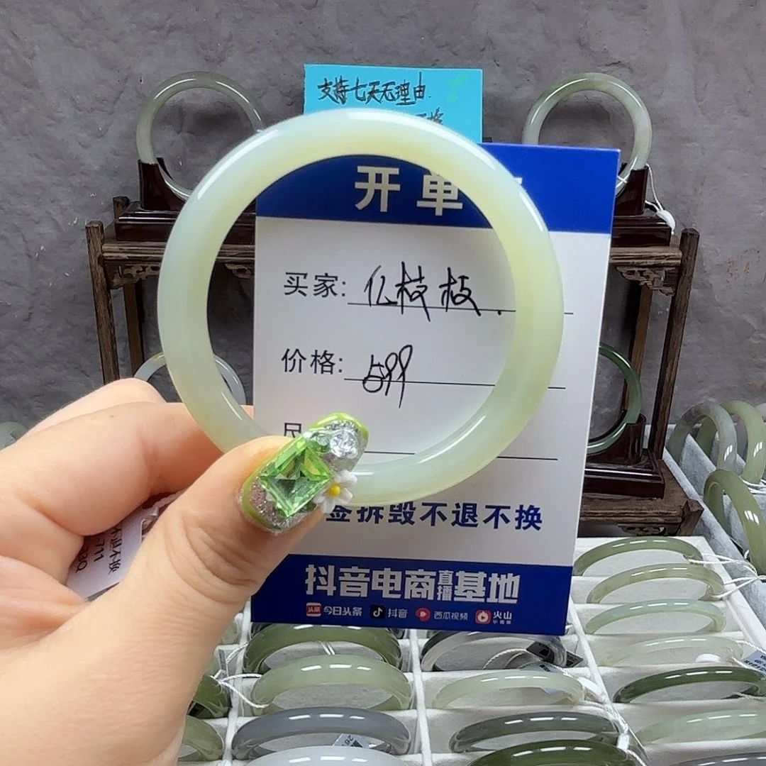 和田玉手镯未镶嵌亿*枝