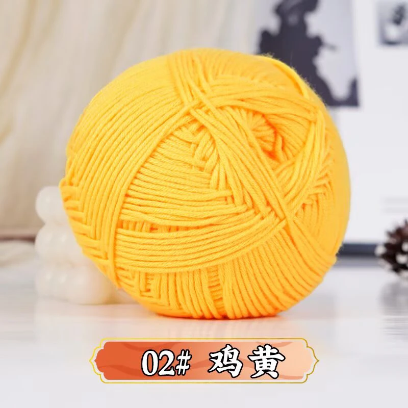 秋冬款桑蚕丝蛋白棉毛衣材料包（一团二两）