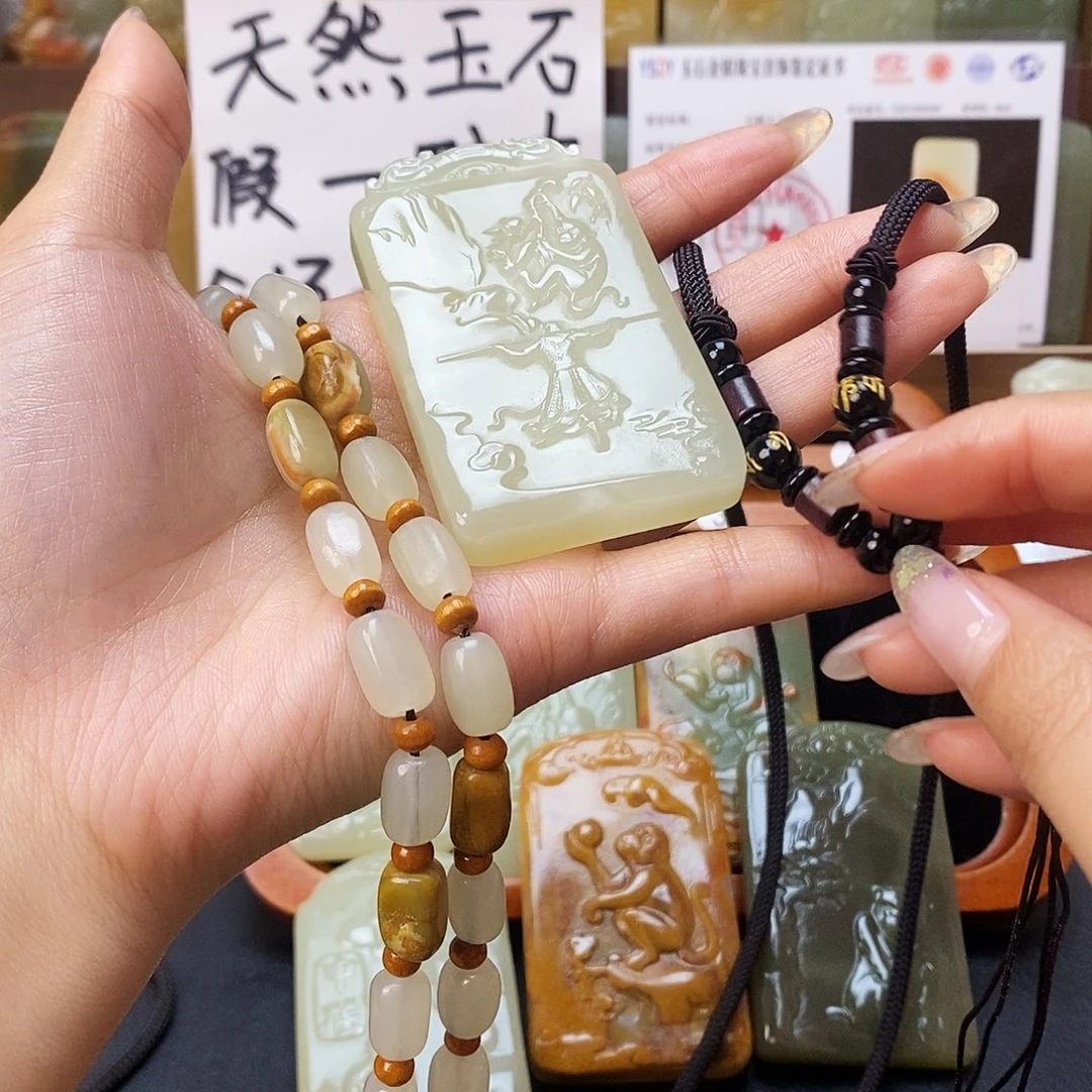 新疆昆仑山料方解石玉