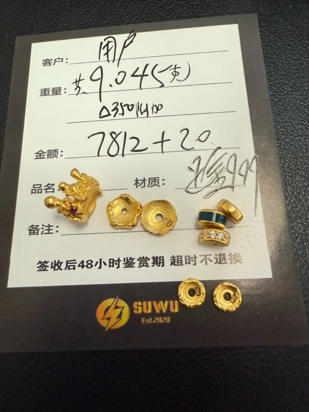 足金999卡环黄金文玩配饰