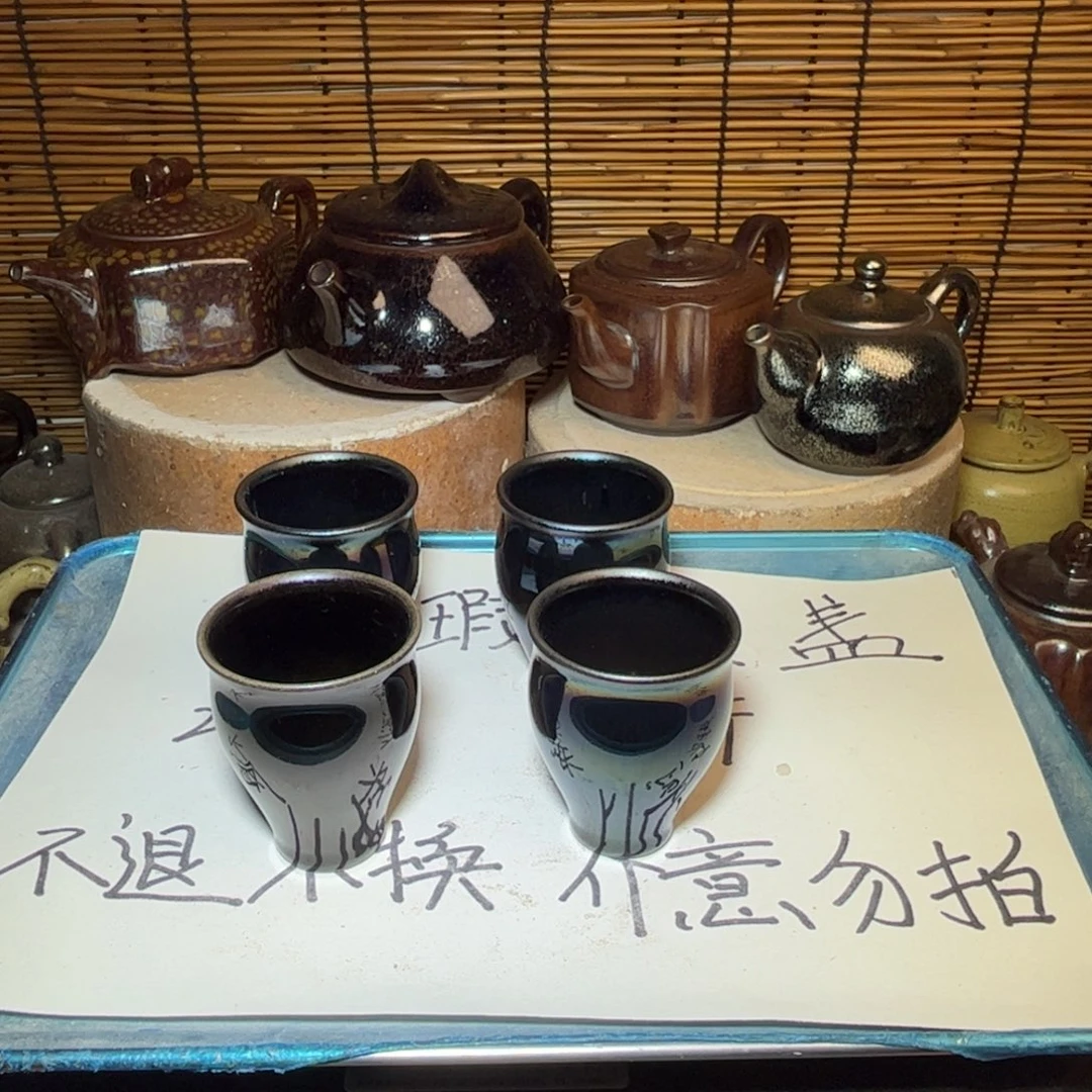 茶盏建窑建盏 微瑕作品