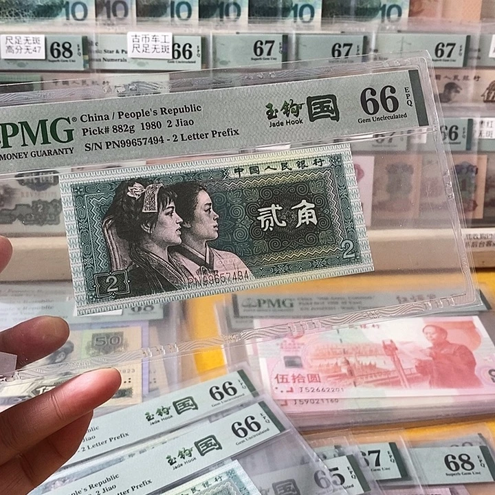 四版玉勾国异码钩66分尾7494