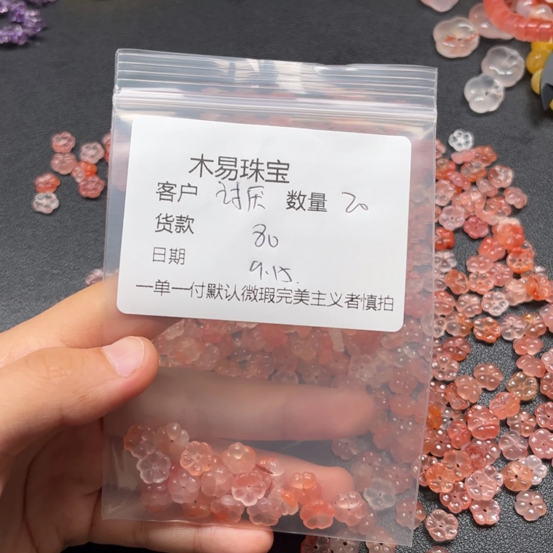 讨***圈未镶嵌配饰南红玛瑙