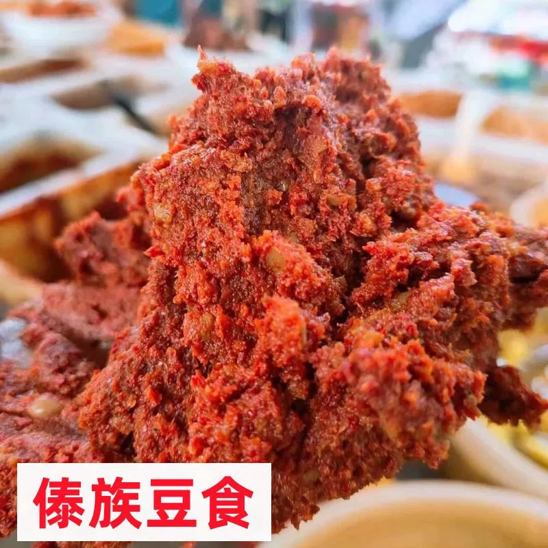 孟定傣味豆豉酱云南特产临沧黄豆酱豆食煮鱼炒菜米干米线酱料