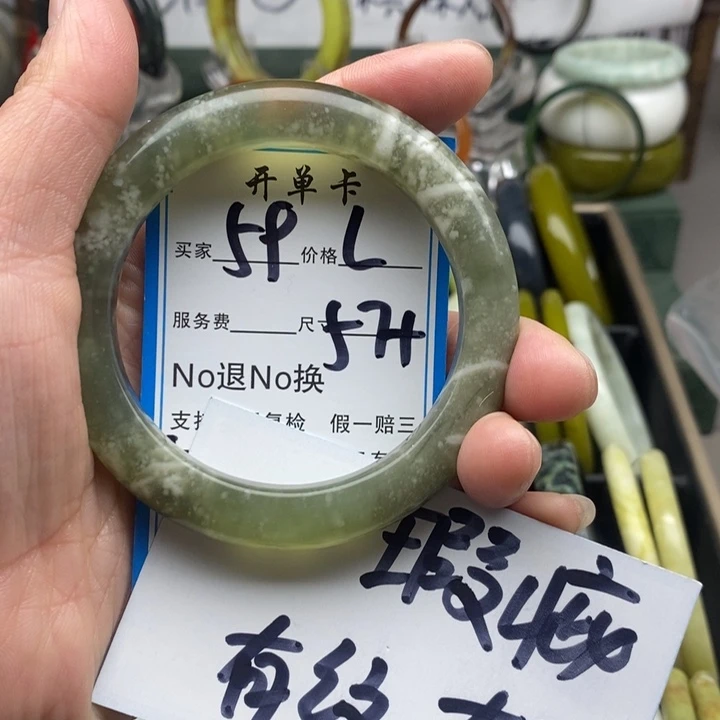 蛇纹石玉未镶嵌手镯