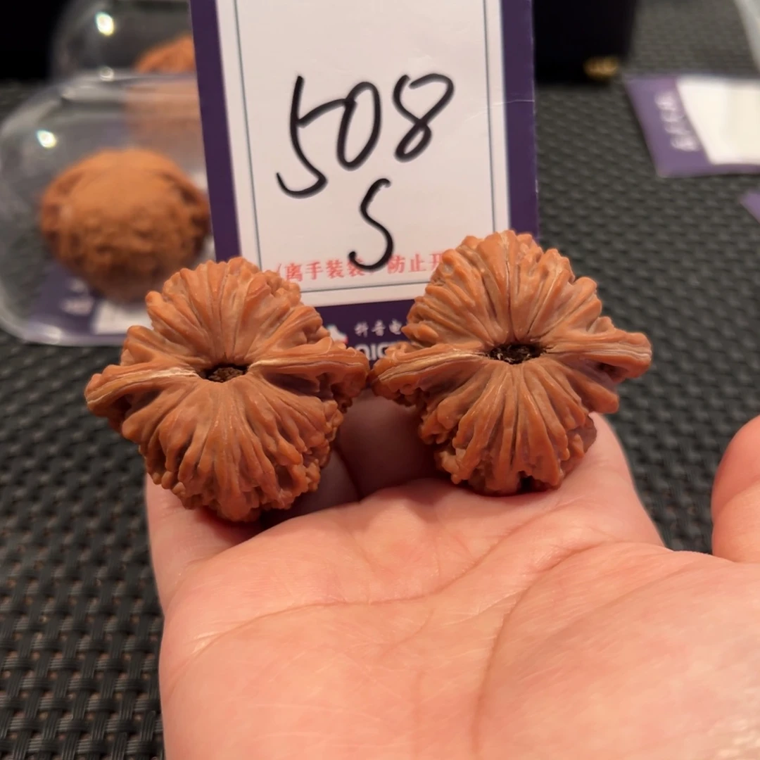 文玩核桃把件508号平谷楼尺寸43全品