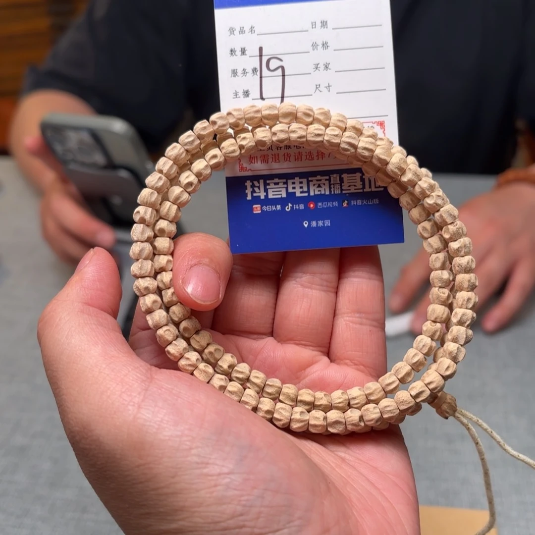 柏香籽/百香籽吊坠