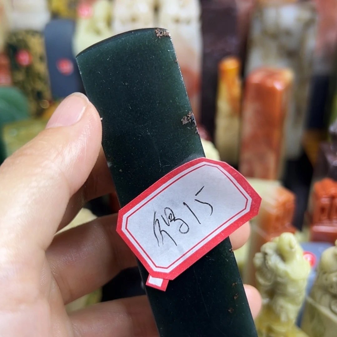 得***樂昌化石印石我在上课呀