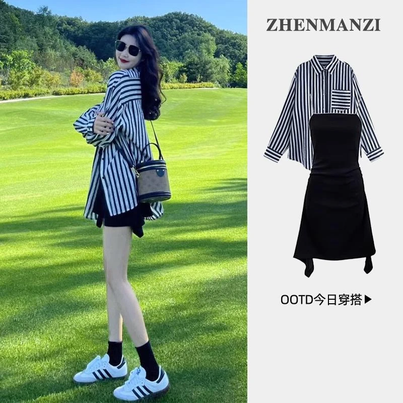 VOCKOO官方春装覆古条纹衬衫抹胸洋装子女2025年新款早春季搭配一