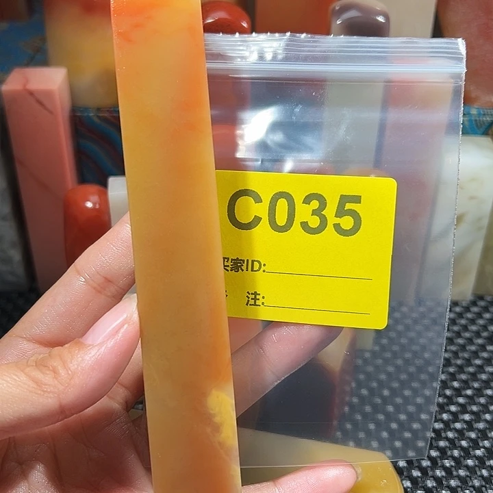 状***元印石寿山石老挝石