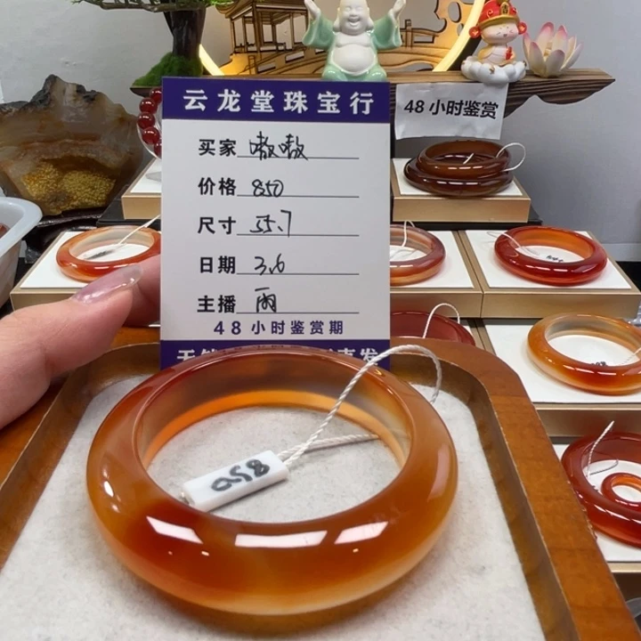 玛瑙/玉髓手镯合金