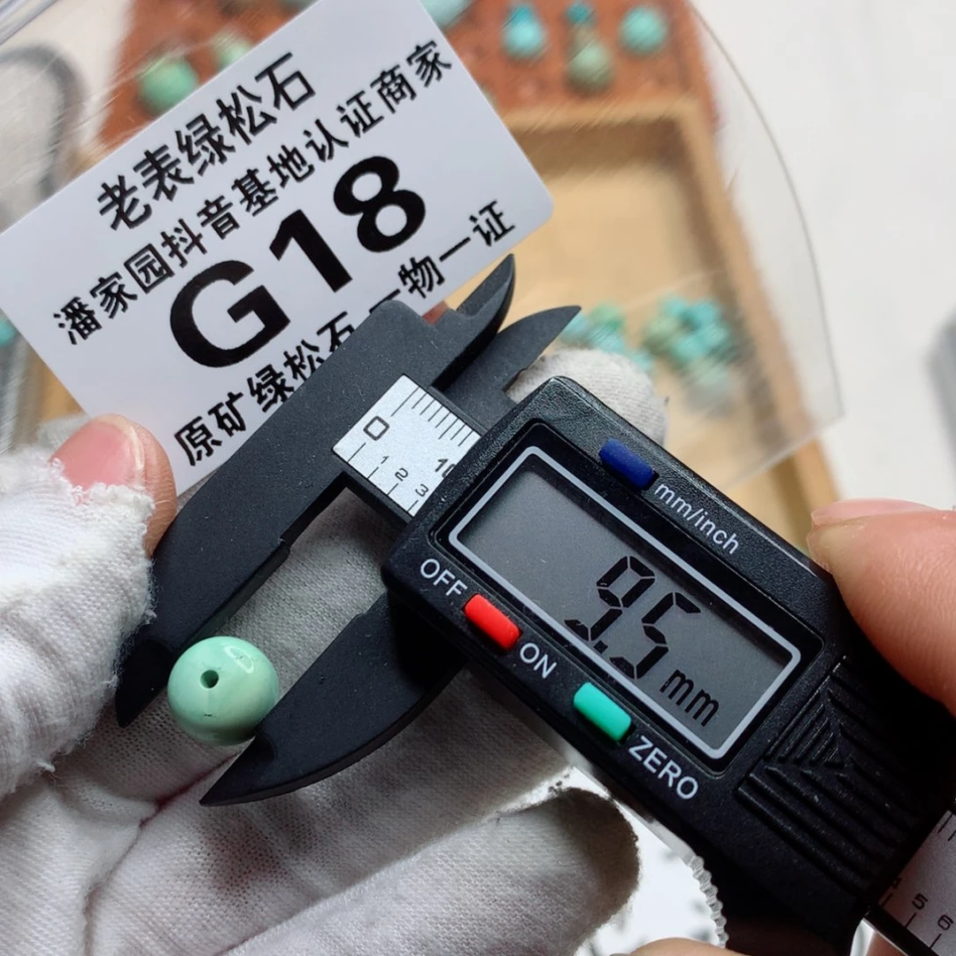 未镶嵌南红玛瑙珠宝奇石