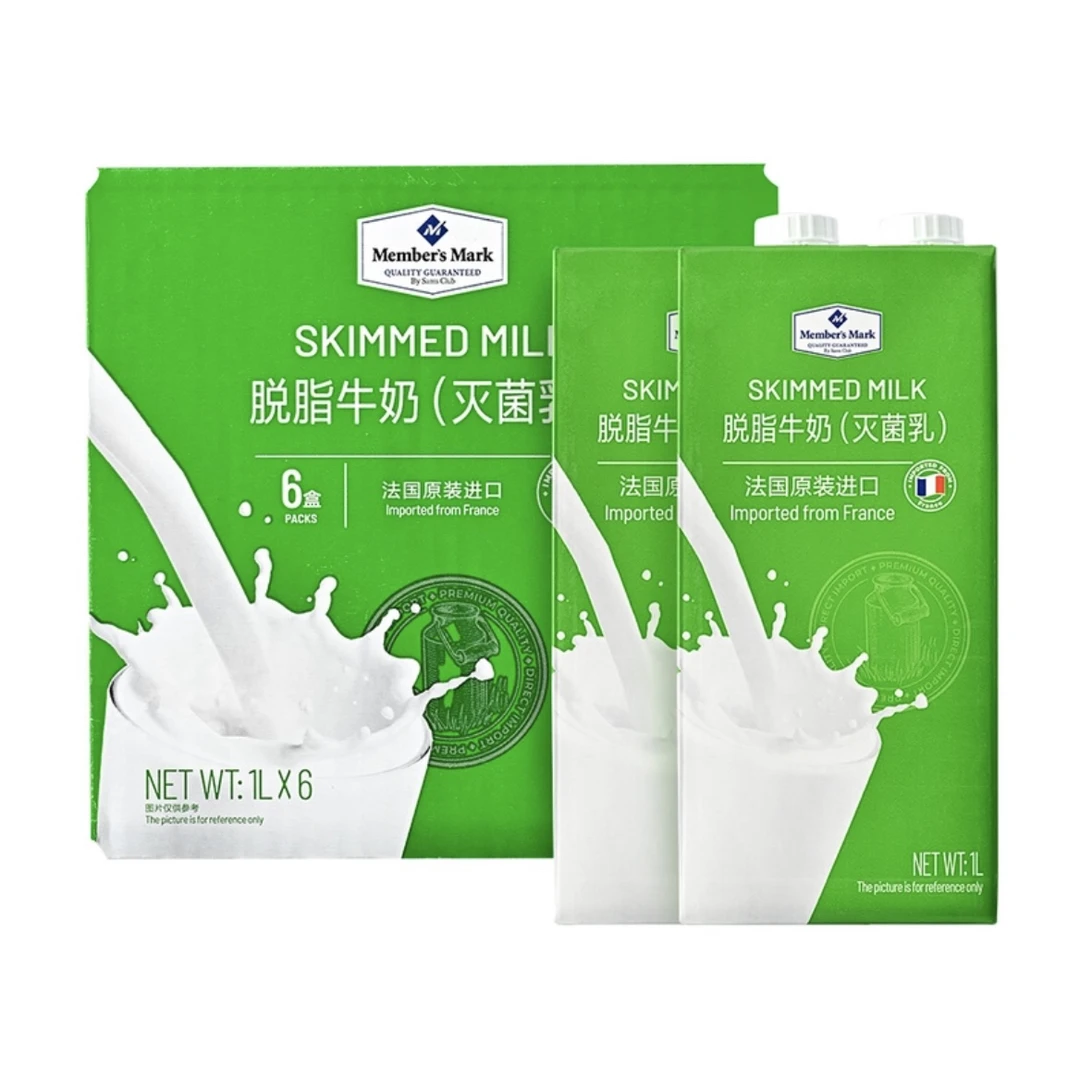MM脱脂牛奶（灭菌乳）