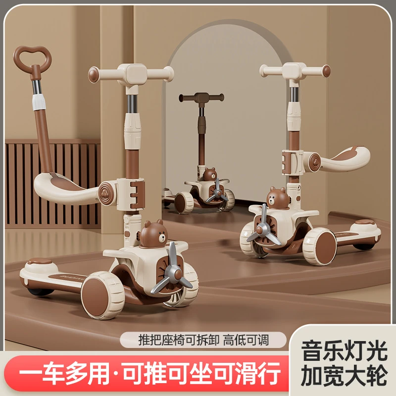 儿童滑板车男童女童可坐可骑音乐踏滑滑手推车1-5岁宝宝三合一
