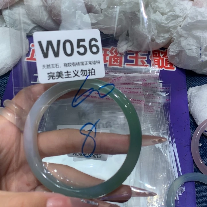 手镯玛瑙/玉髓未镶嵌