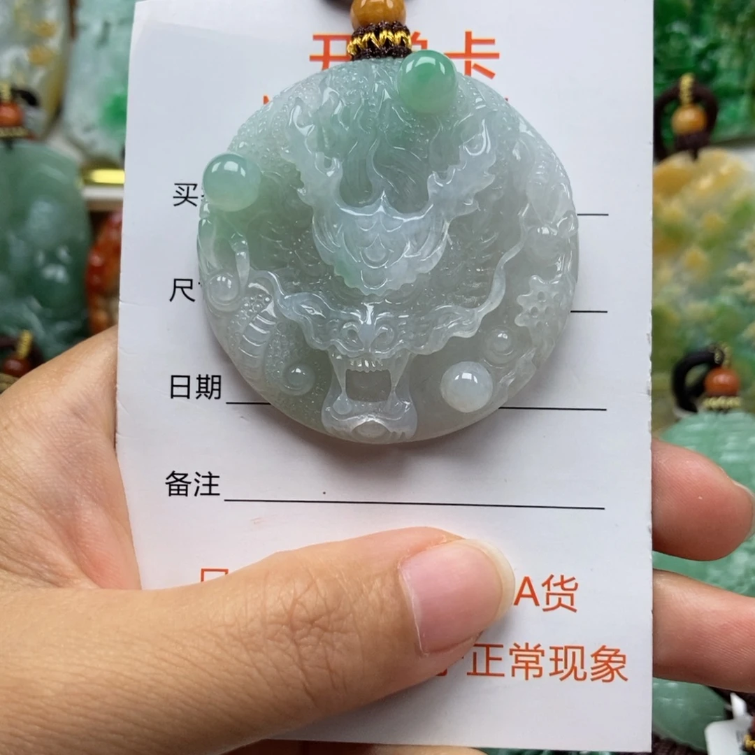 颈饰未镶嵌翡翠吊坠