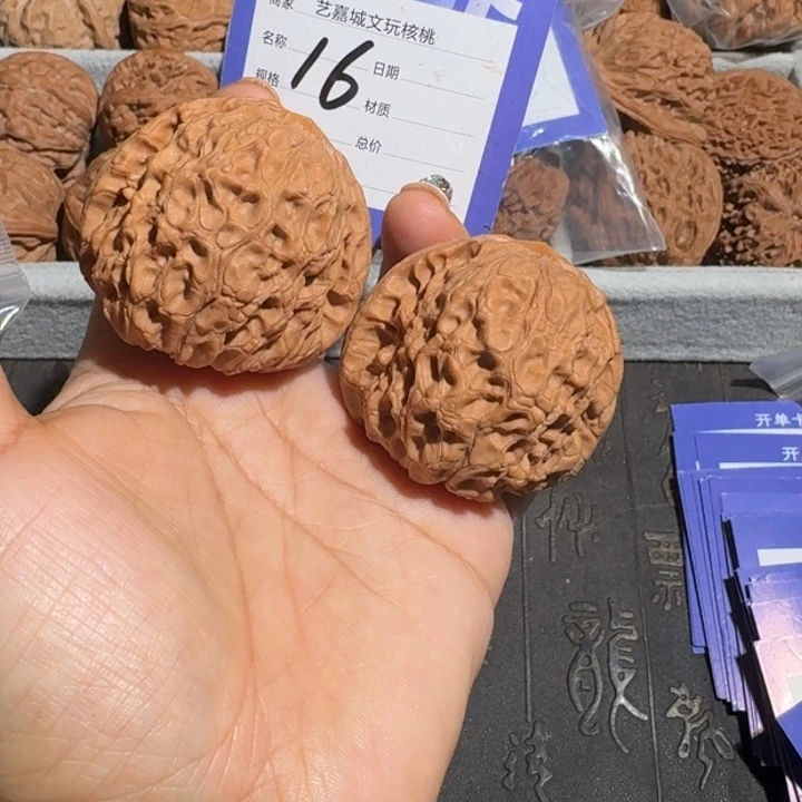 把件文玩核桃44.5大团圆48克