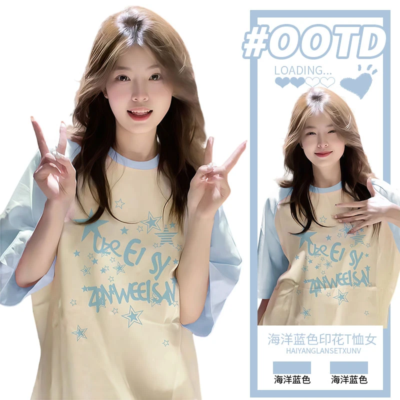 夏日多巴胺插肩短袖t恤女装今年流行2025新款ootd穿搭初中生上衣