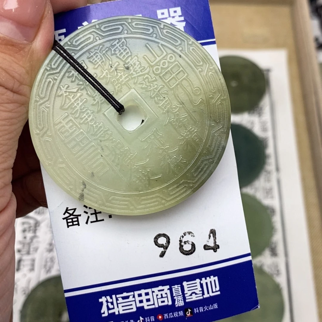 【闪购商品】岫玉颈饰未镶嵌紫*挂件