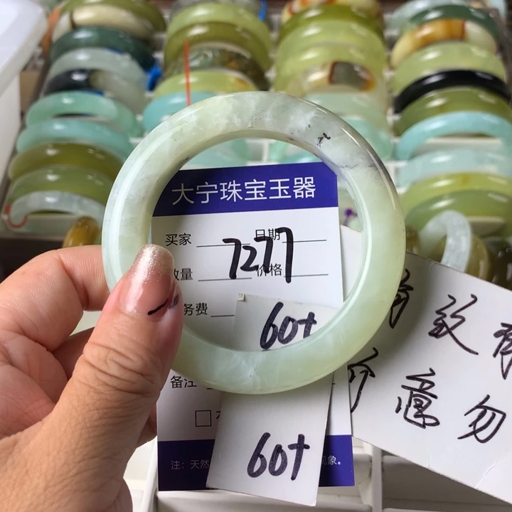 蛇纹石玉未镶嵌手镯7277
