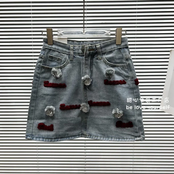 甜心家新款原创系列重工设计感刺绣高级感气质百搭显瘦牛仔短裙