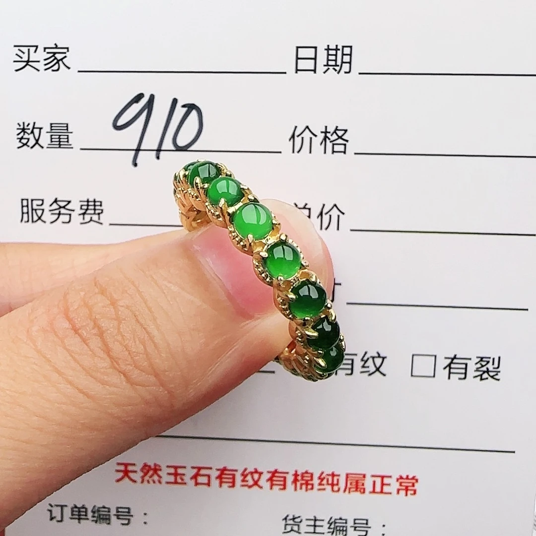 银S925镶嵌戒指翡翠戒指