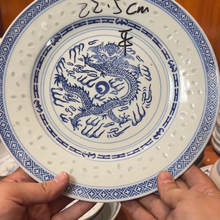 瓷片22.5厘米龙芯平盘