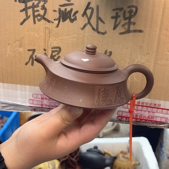 紫砂茶壶宜兴紫砂壶瑕疵