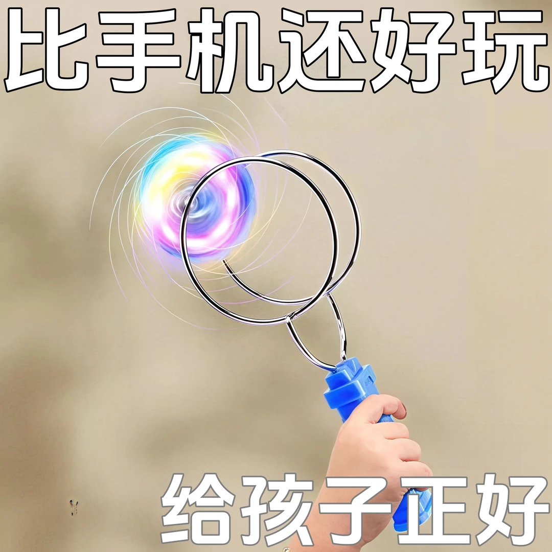 手摇轨道轨道陀螺发光陀螺地摊热卖玩具儿童磁性旋转魔力飞转