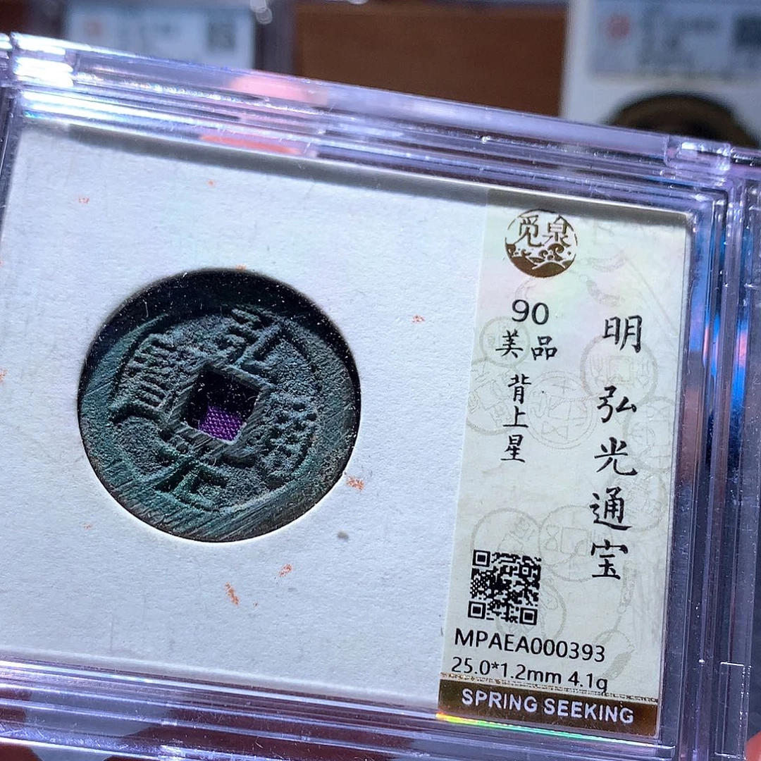 铜75 发财发财发财发财