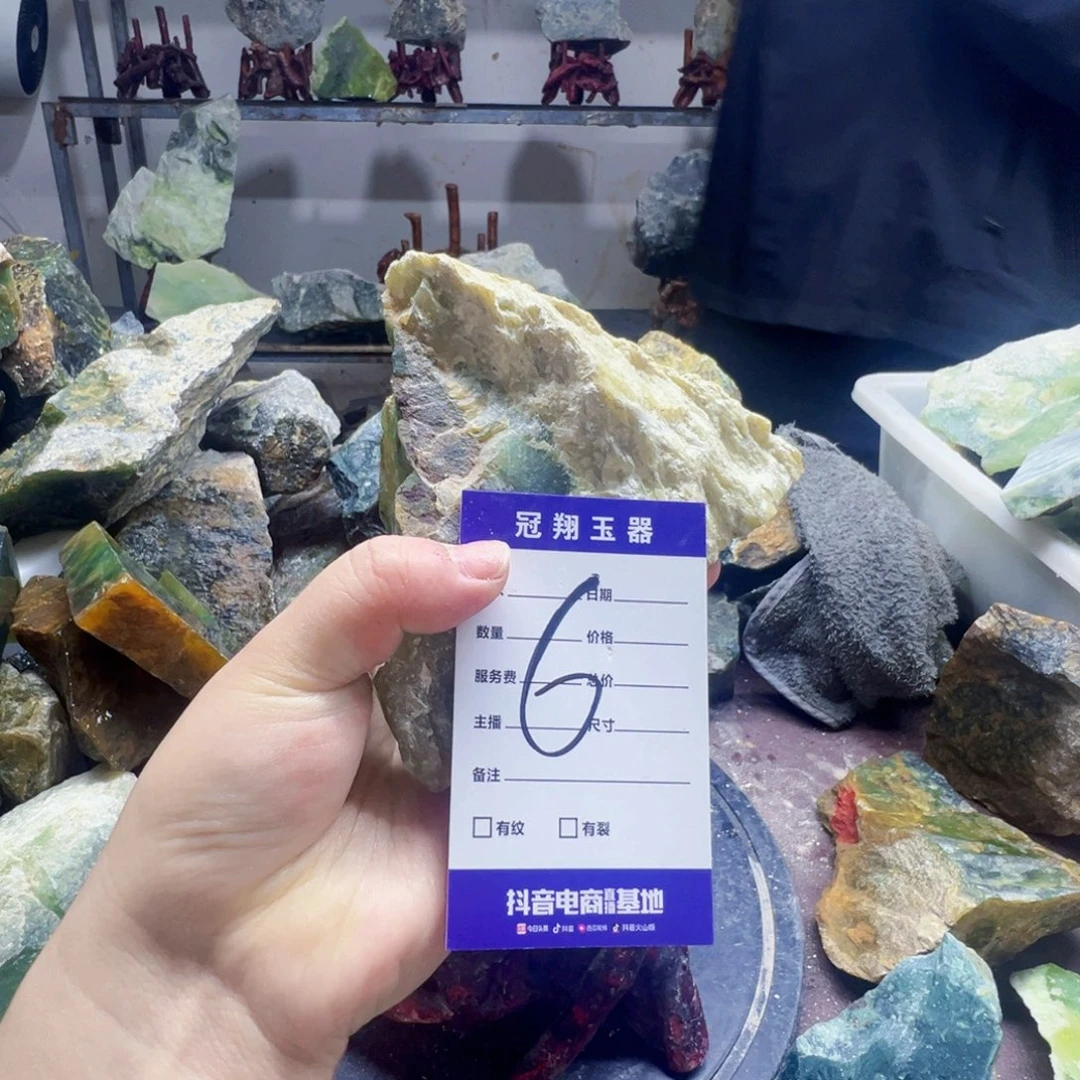 岫玉原石未镶嵌6***?岫玉