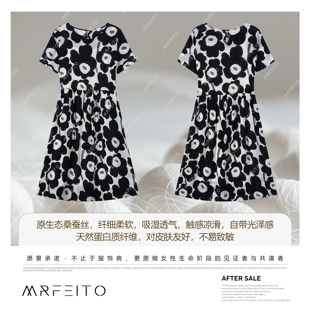 MRFEITO菲爷驾到【蓝调时光】洋气极简显瘦套装H2TZ02X32618