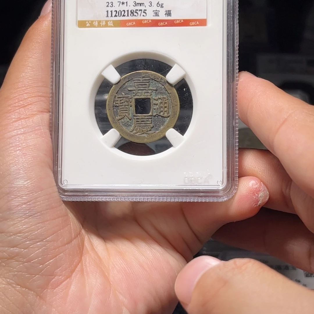 金属Lx如图所示一个8575