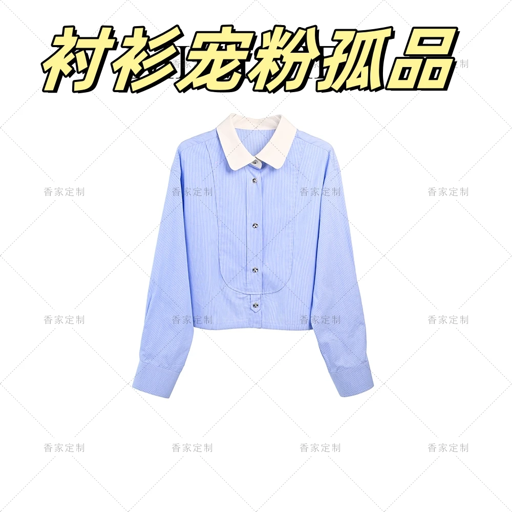 【衬衫孤品清仓】【来捡漏】【理性下单】时尚休闲长袖衬衫