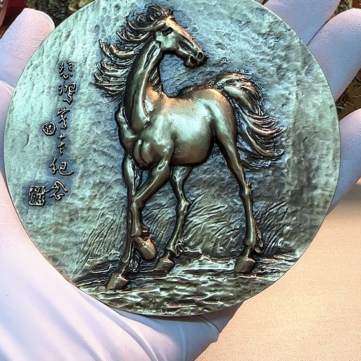 其他普通金属徐悲铜章一枚生奔马